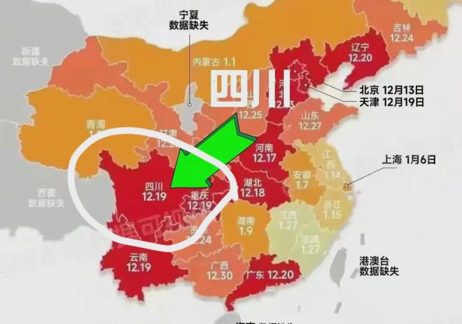 成人教育培训 第194页