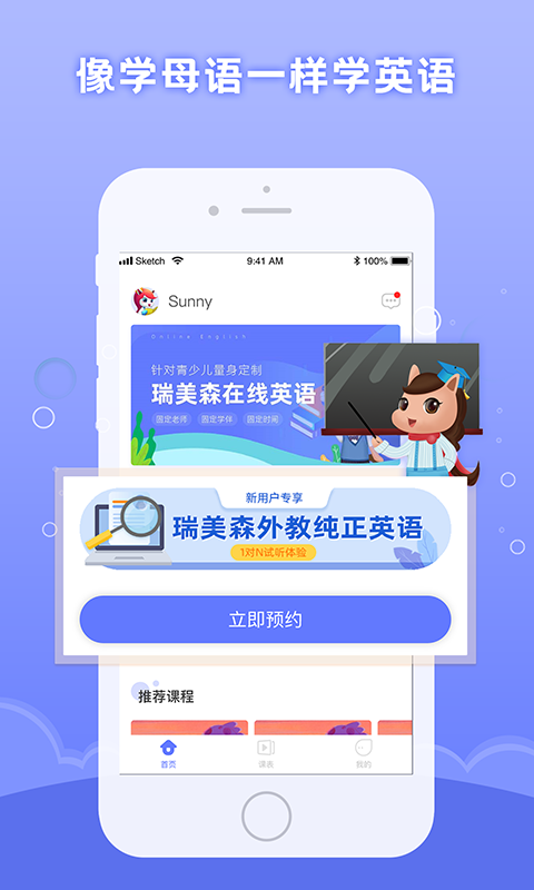 最新版瑞美，魅力与特点全面解析