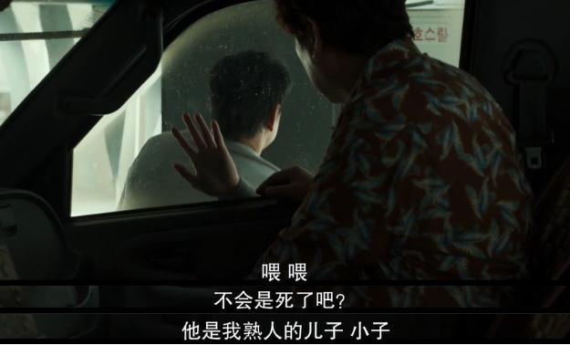 裴斗娜新剧重塑演技之巅，突破框架，展现璀璨演技风采