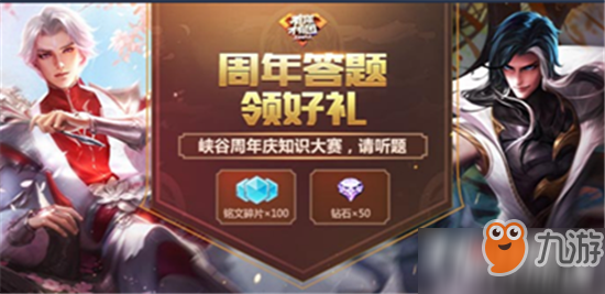 王者荣耀英雄皮肤华丽回归，最新返场动态速递