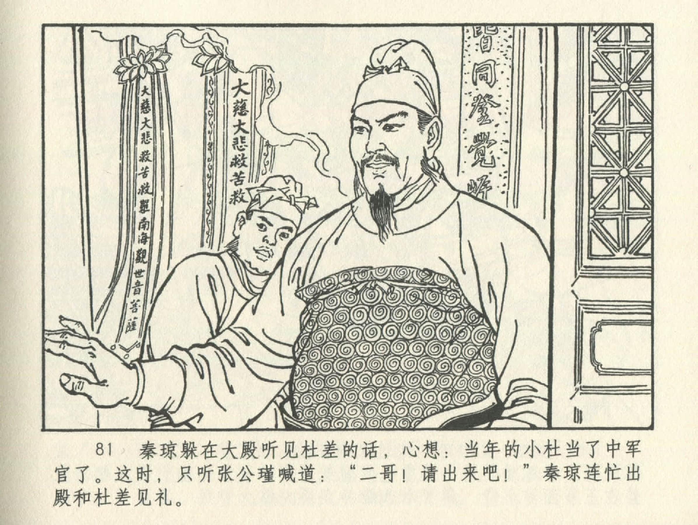 第1040页