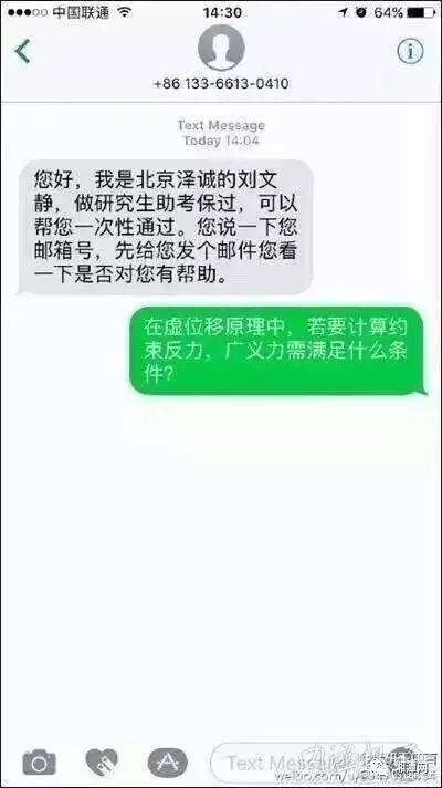 最新套路地址解析与探索