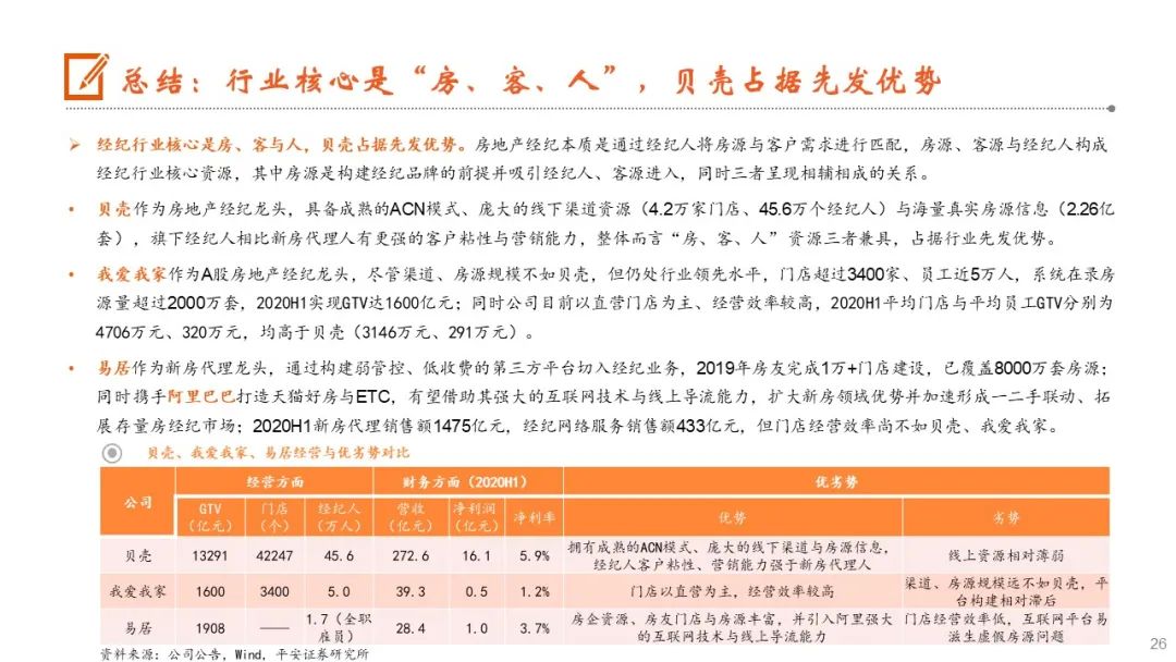 2025年全年资料免费公开公开释义、解释与落实