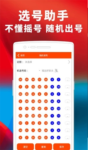 2025年新澳门天天彩资料大全多元化方案执行策略