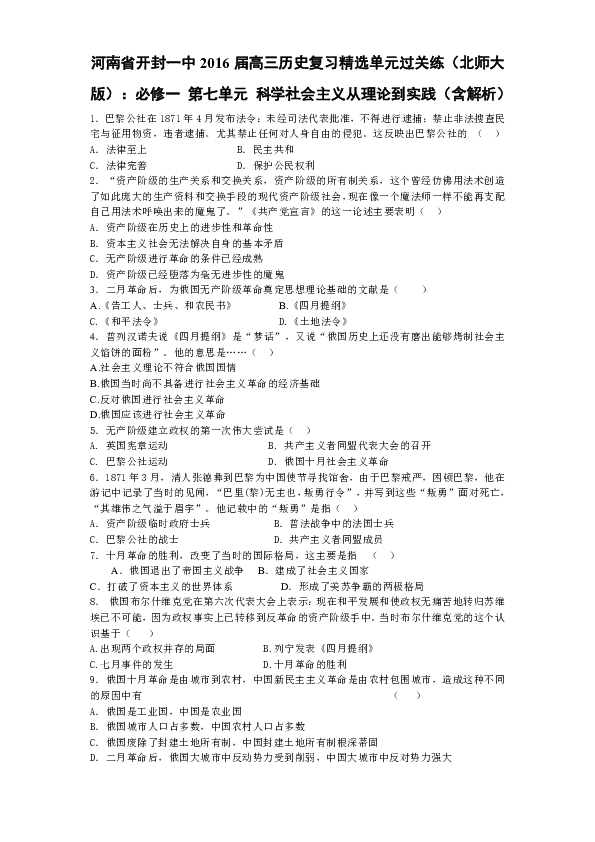 自学考试 第167页
