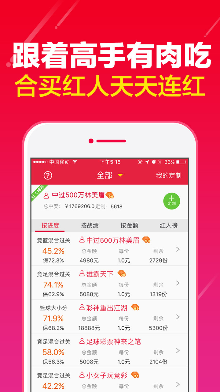 澳门天天彩期期精准1668蓝月亮数据导向、落实与策略