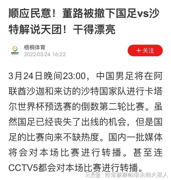 2025澳门特马今晚开奖63期公开释义、解释与落实