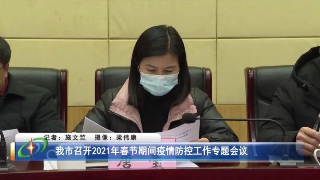 四会最新疫情动态与影响分析