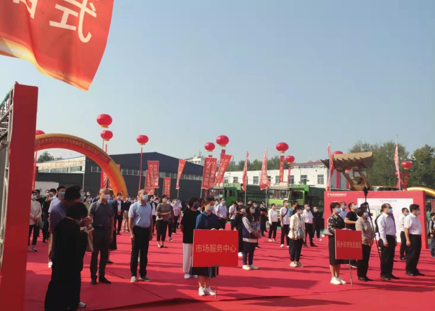 农贸菜市场创新升级与智能化改造最新动态
