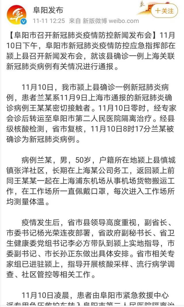 跃源 第2页