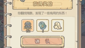 最强蜗牛最新全部密令详解攻略