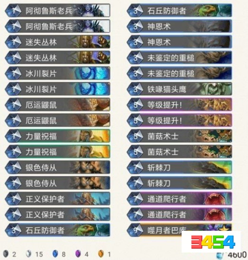 奇数骑卡组最新动态深度解析
