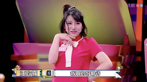 粘雨灵 第2页