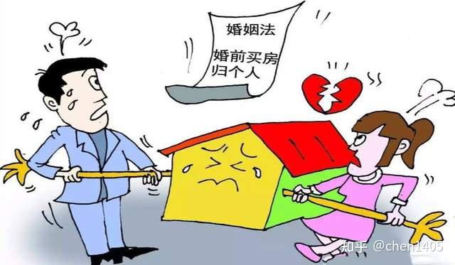 娜禾 第2页