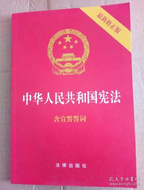涉黄宪法改革，重塑社会价值观与道德伦理的起点