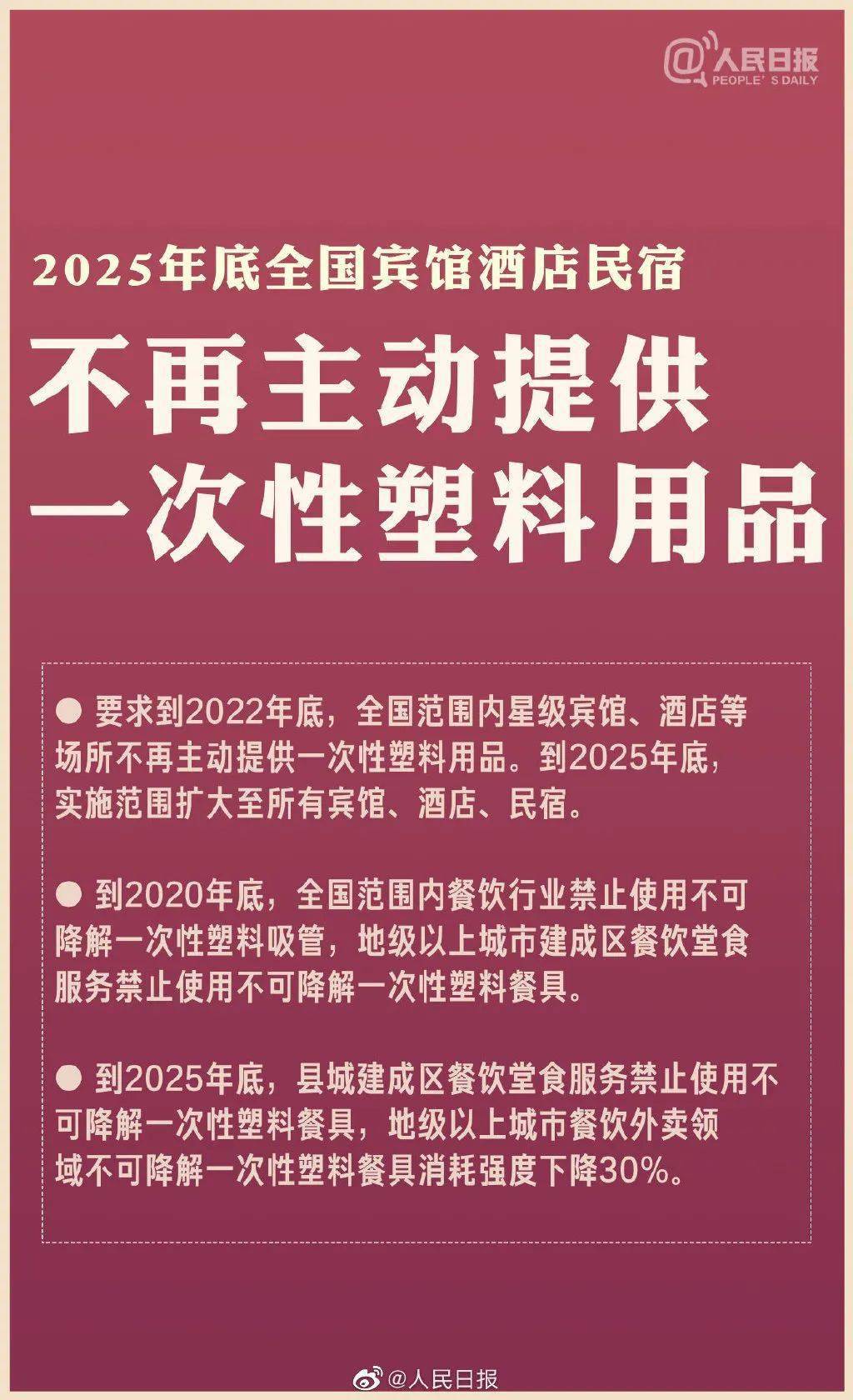 辽宁新政策引领变革，助推发展