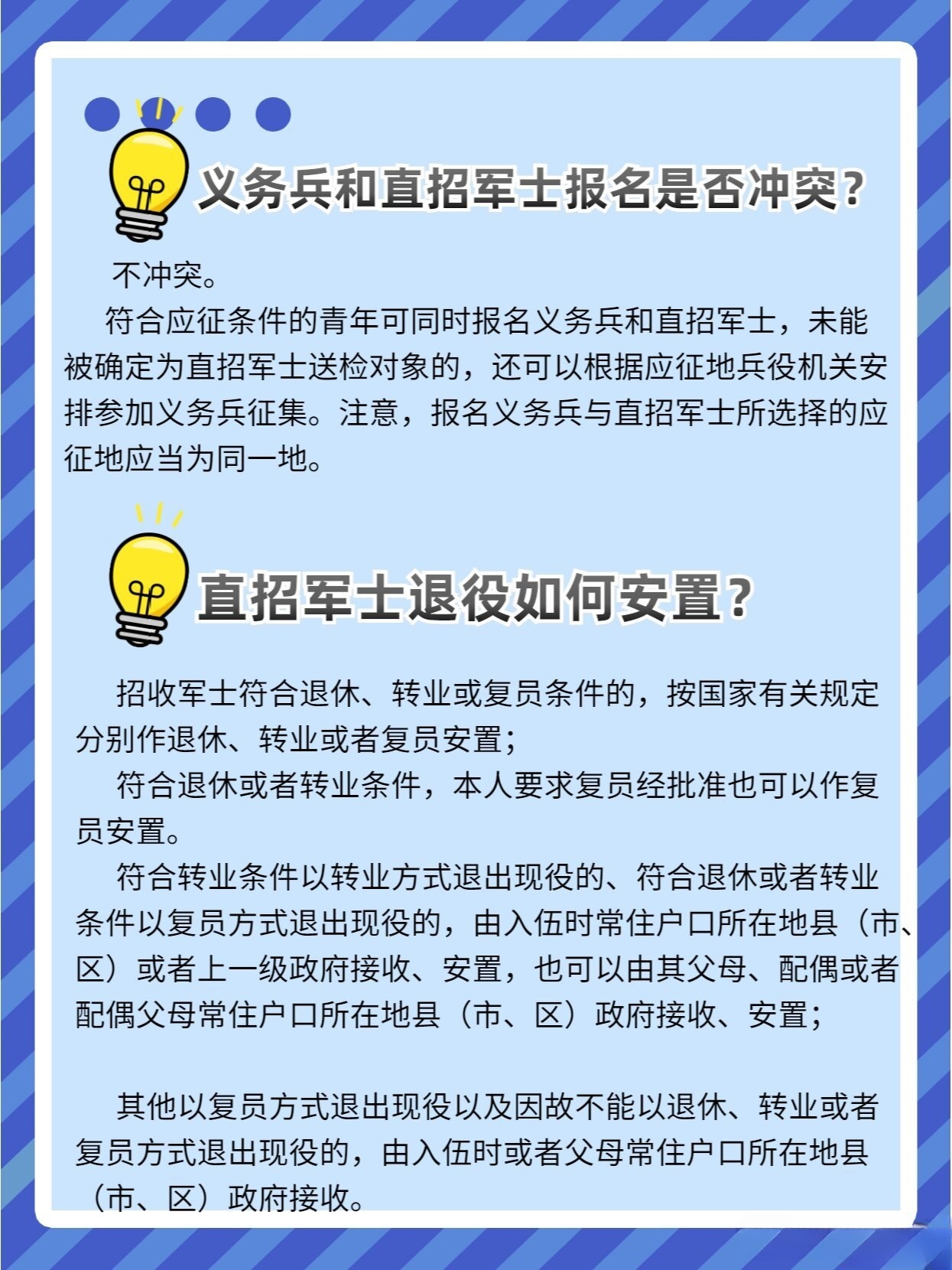 爽莉 第2页