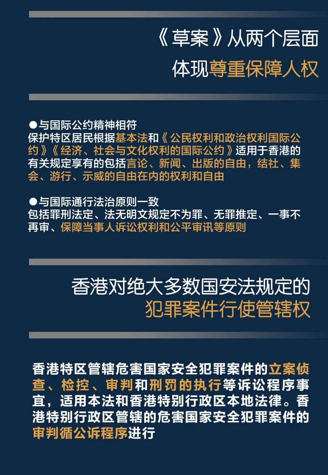 栋语冰 第2页