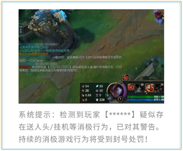 LOL最新版挂机现象深度解析