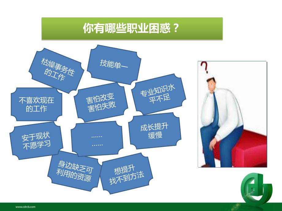 路卫 第2页
