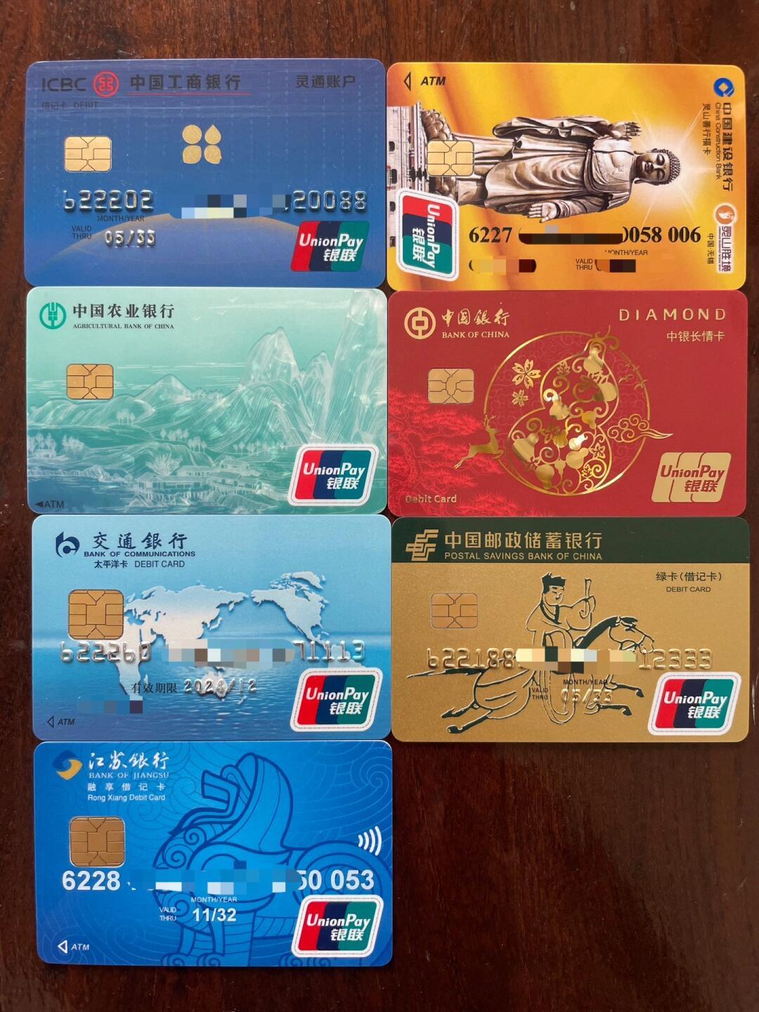 银行卡最新样式设计革新及未来展望趋势