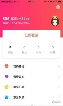 成人教育培训 第137页