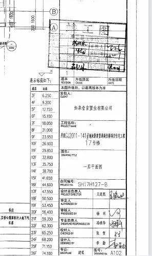 建筑工程的竣工章最新版，终结与崭新的起点