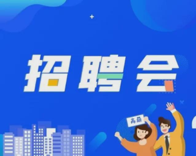 人才引进战略，最新招聘实践与未来之星构建策略