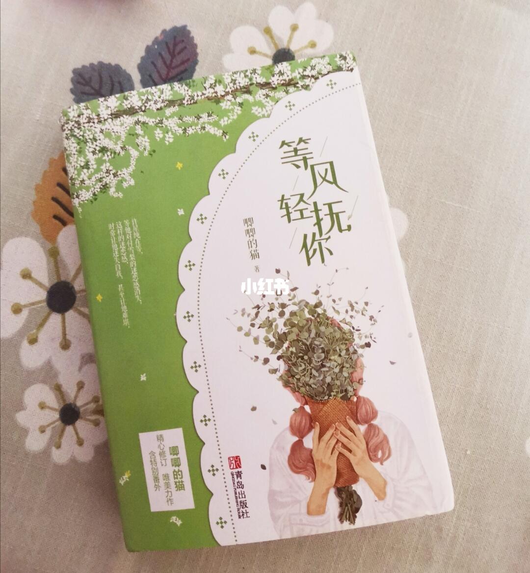 情感与时代的交融，最新热吻等你探索