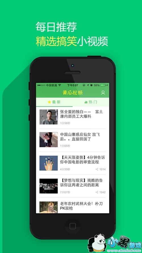 黄瓜视频最新推广码，开启视频探索全新体验之旅