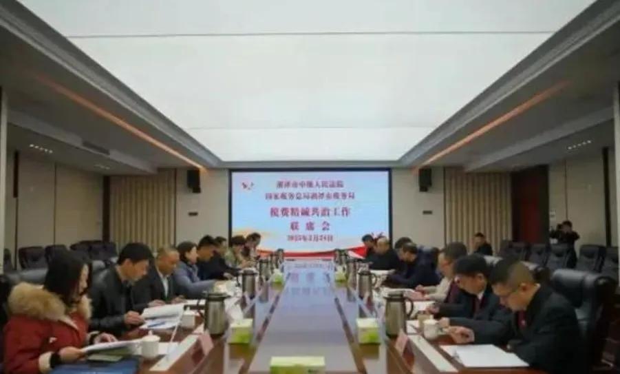 彭鸿振 第2页