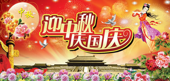 学历培训 第119页