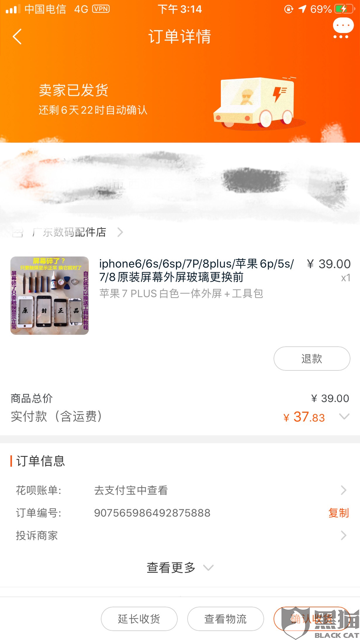 消费者权益警钟敲响，无良商家最新事件曝光