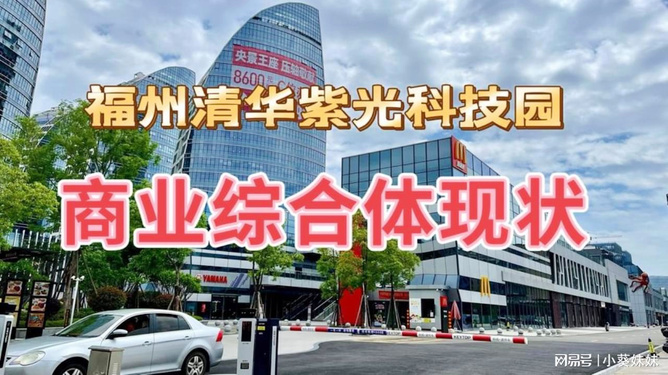 清华紫光持续创新，引领科技发展新篇章的最新动态