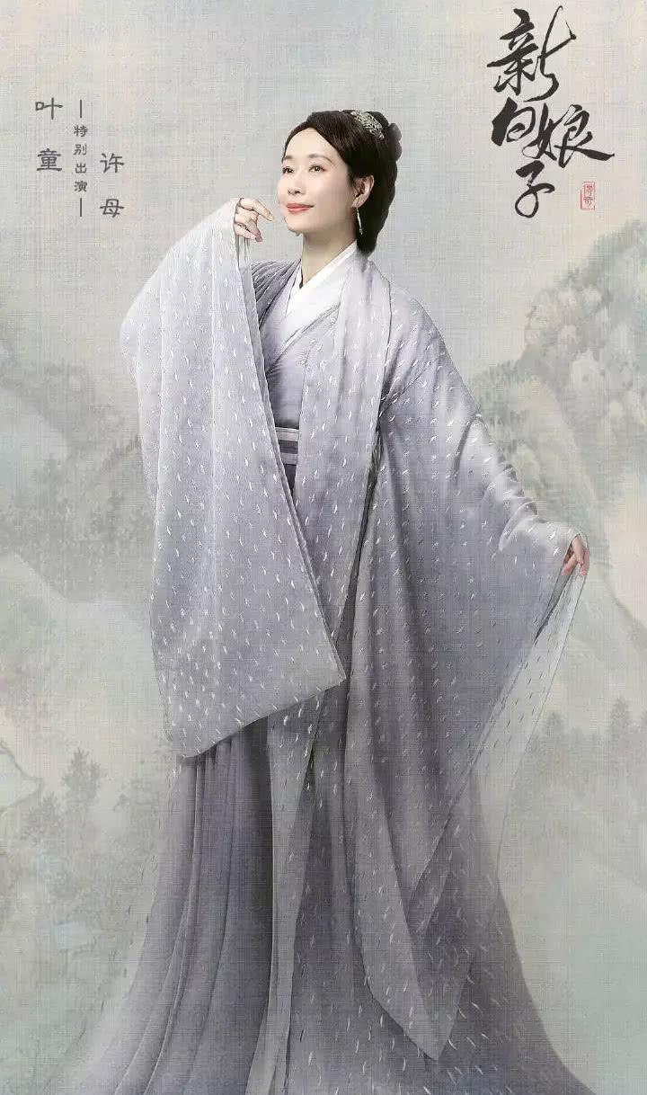 最新开启的中变传奇之旅，探索未知的冒险