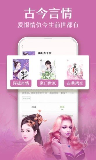 杏书最新版，开启知识探索新领域