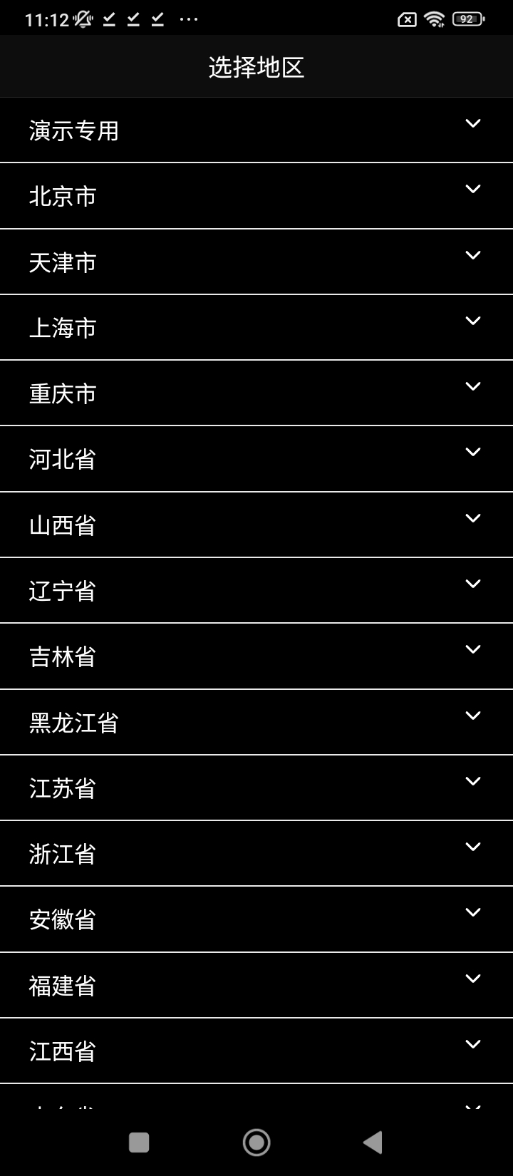 科技、文化与生活的融合，最新版本的变革概览