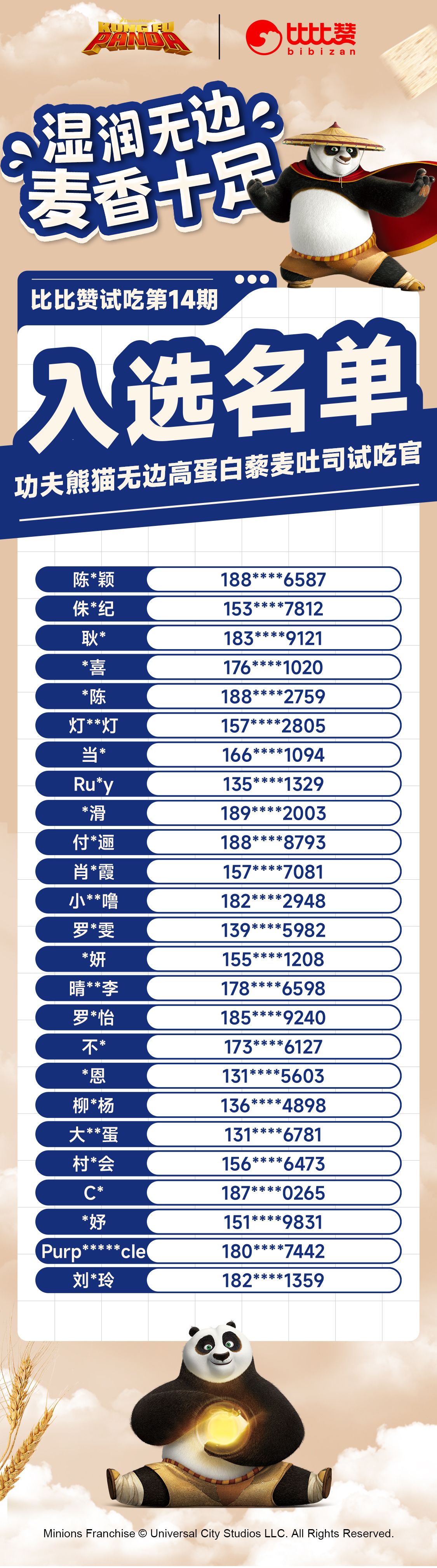 榜店最新版，重塑电商体验的新里程碑！