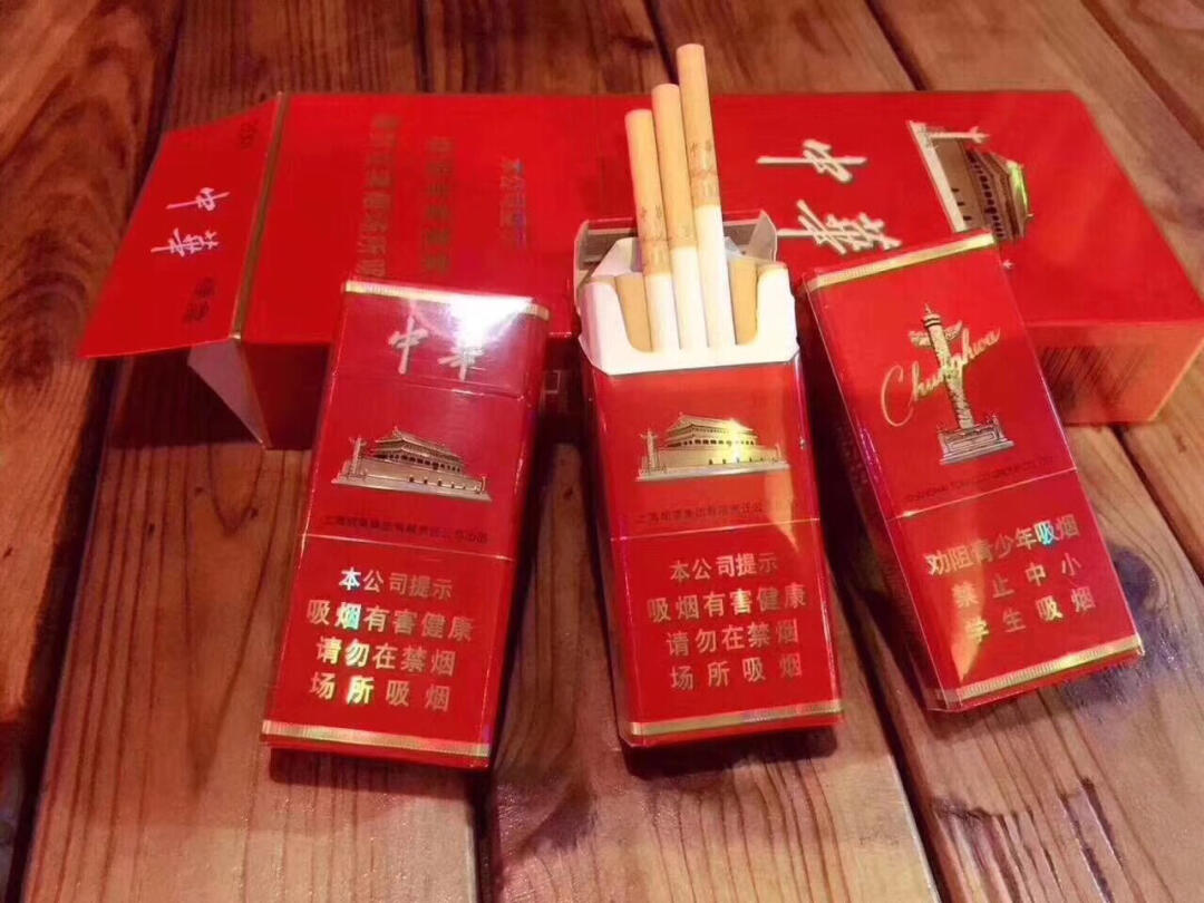 中华烟，品质创新引领未来发展