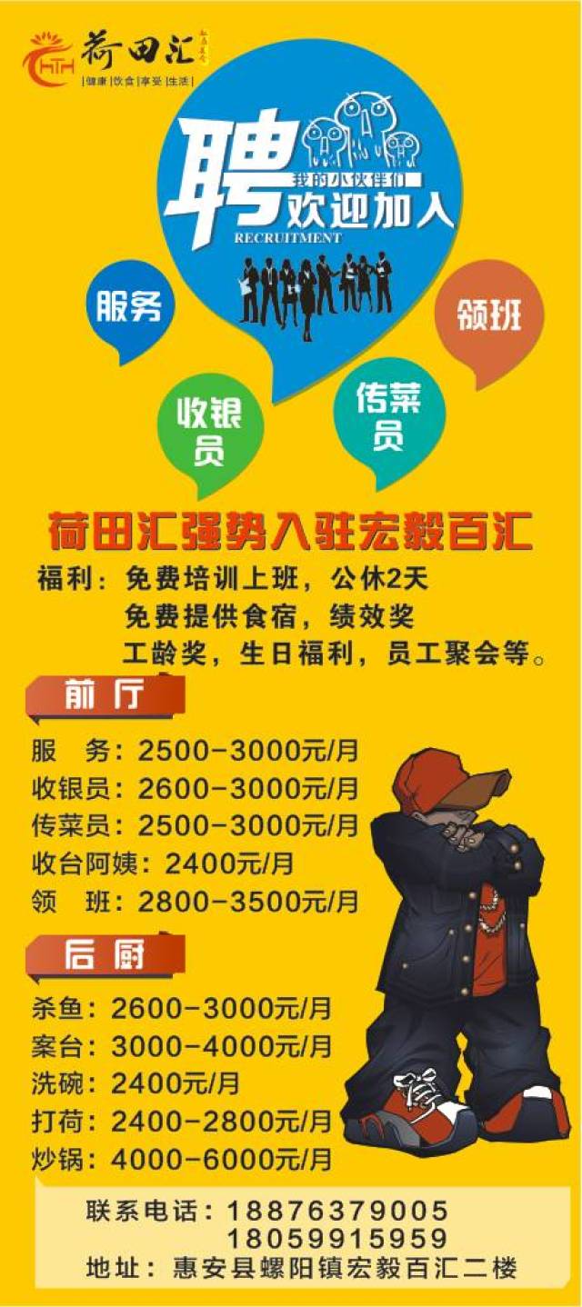 邵伯人才战略揭秘，最新招聘动态下的精英招募之道