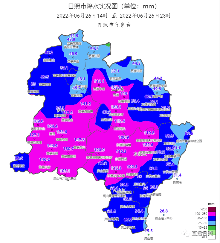 山东日照暴雨应对通知，保障安全，迎接挑战