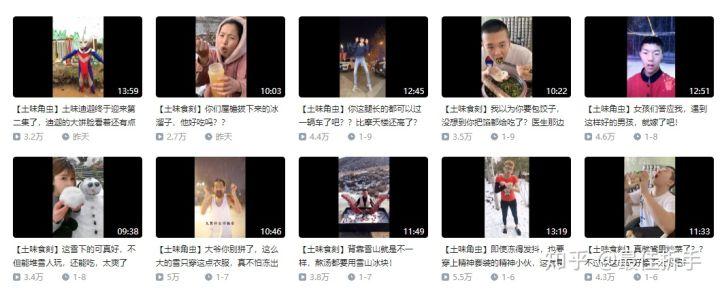 土味角虫，最新魅力探索