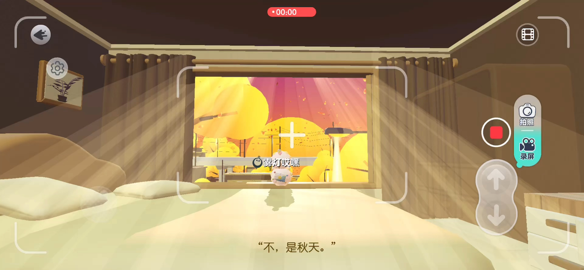 光醒最新版，技术与艺术融合的绝美探索