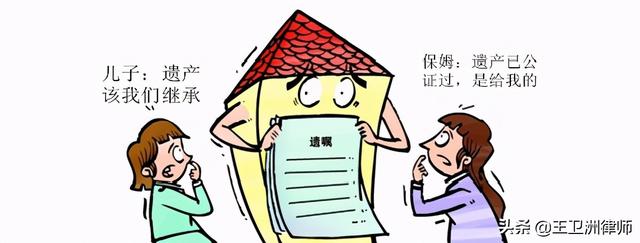 父母房产继承最新规定及其深远影响