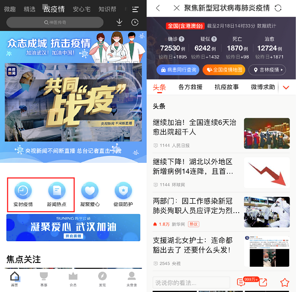 疫情视频网站重塑在线视频行业的力量与机遇分析