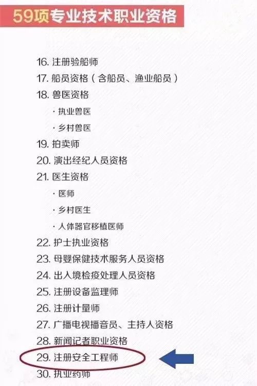 姗妮 第2页