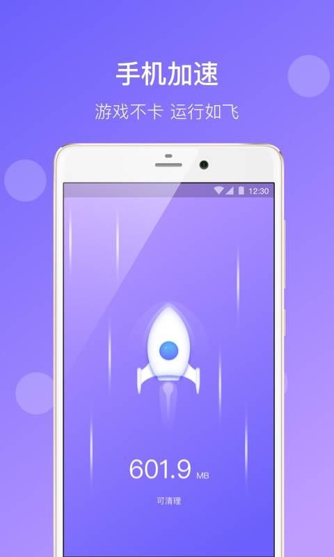 闪清最新版，重塑清晰体验新标准
