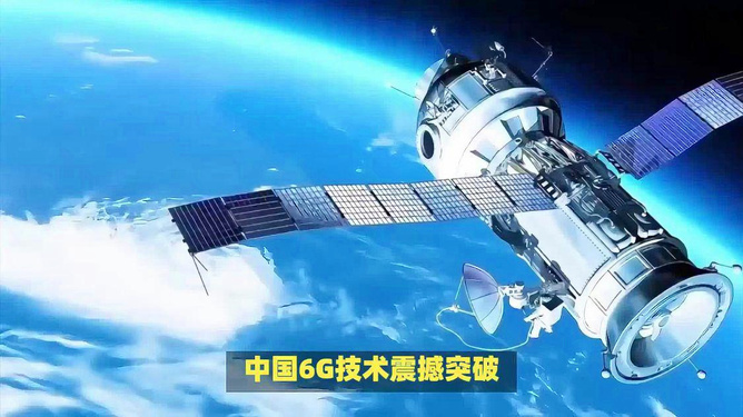 我国领先技术引领创新浪潮，助推社会进步发展