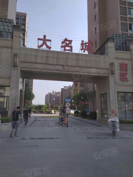 大名城最新事件，揭开城市崭新篇章的序幕