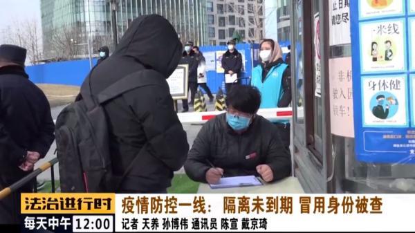 大兴西红门地区疫情最新动态分析
